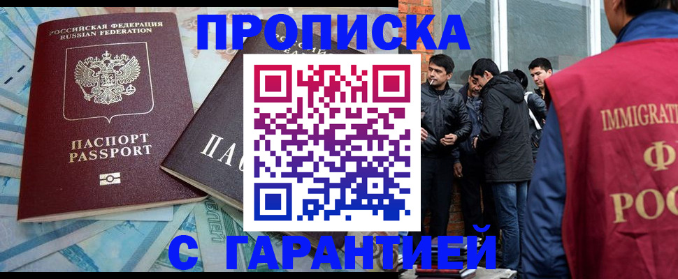 регистрация для дет. сада в Почепе